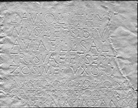 Φωτογραφία του περιγραφόμενου στοιχείου